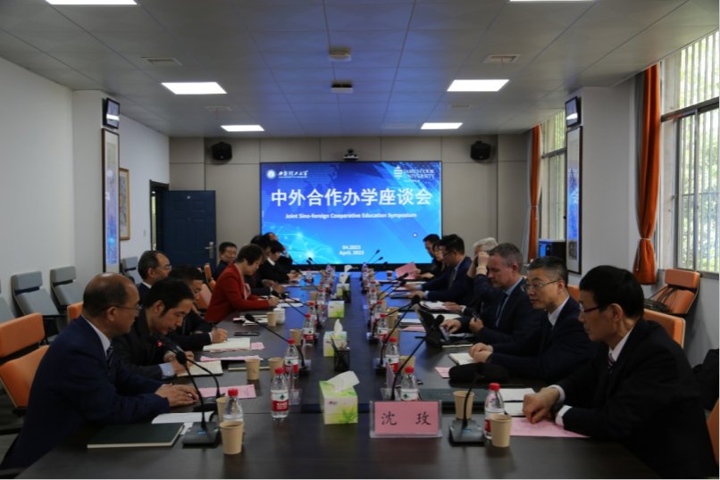 副校长申烨华教授出席揭牌仪式并讲话
