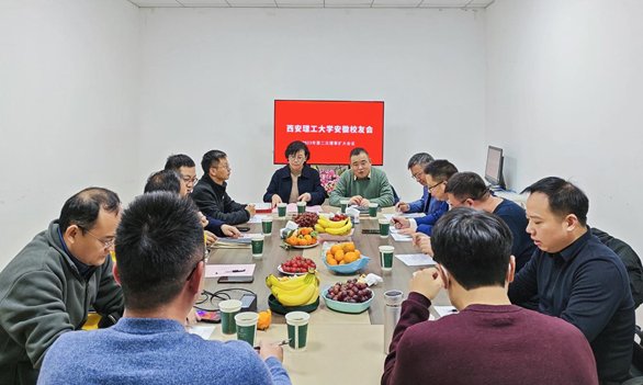 向新成立的上海校友会黄浦分会