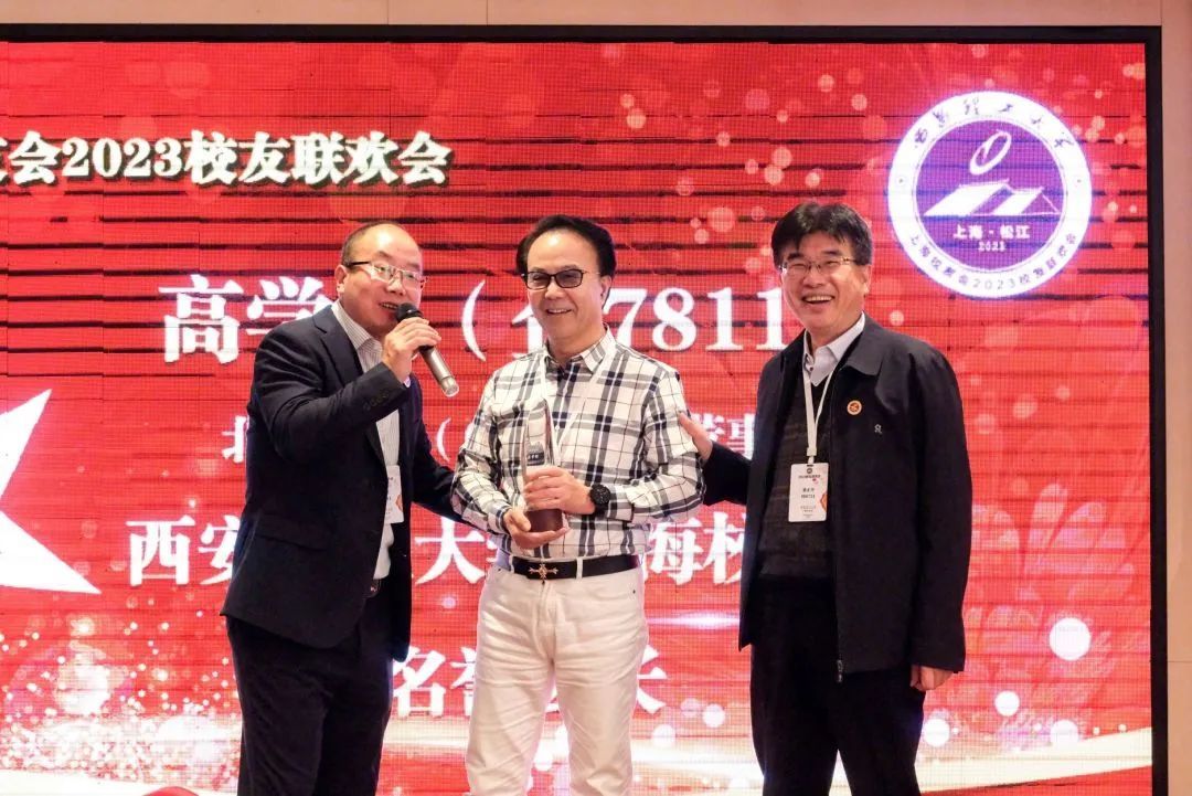 为进一步增强校友之间的沟通与联系