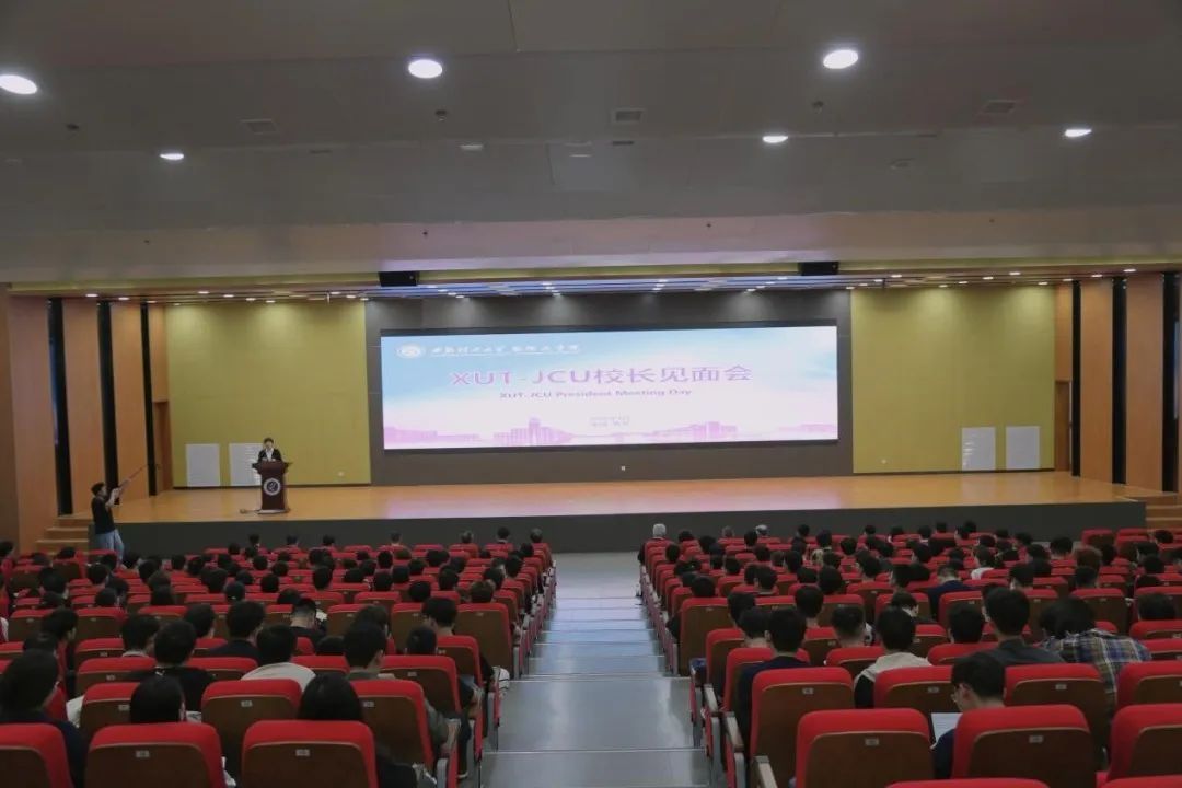 深入地了解詹姆斯库克大学的江南官方端