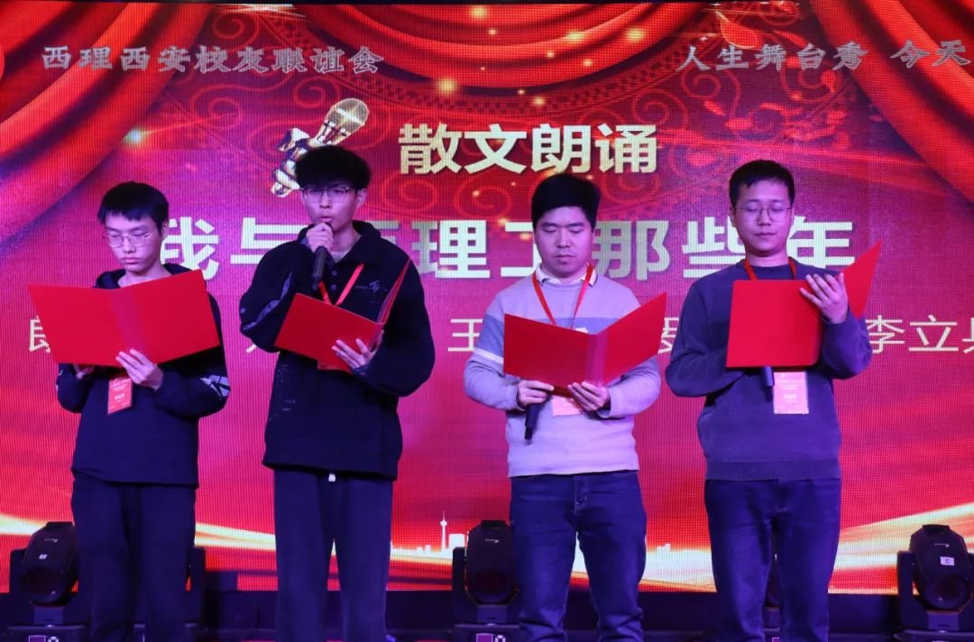 苏州校友会杨忠民