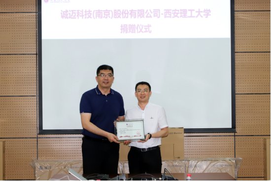 西安华腾智航科技有限江南官方端网站登