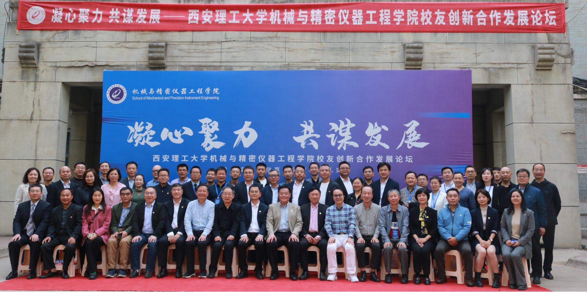 基金面向在校师生