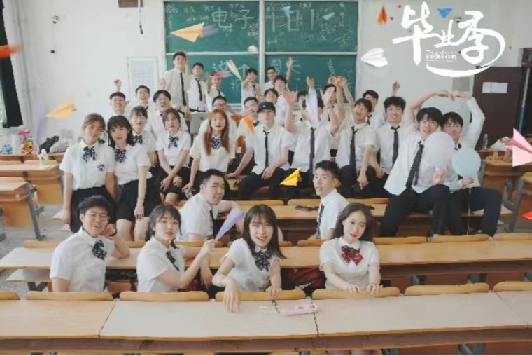 学一直以来发扬“艰苦奋斗