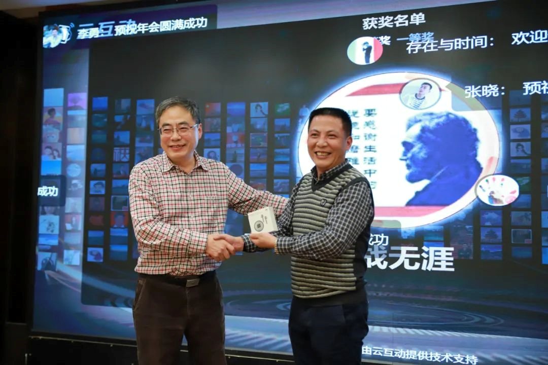 共叙校友情谊