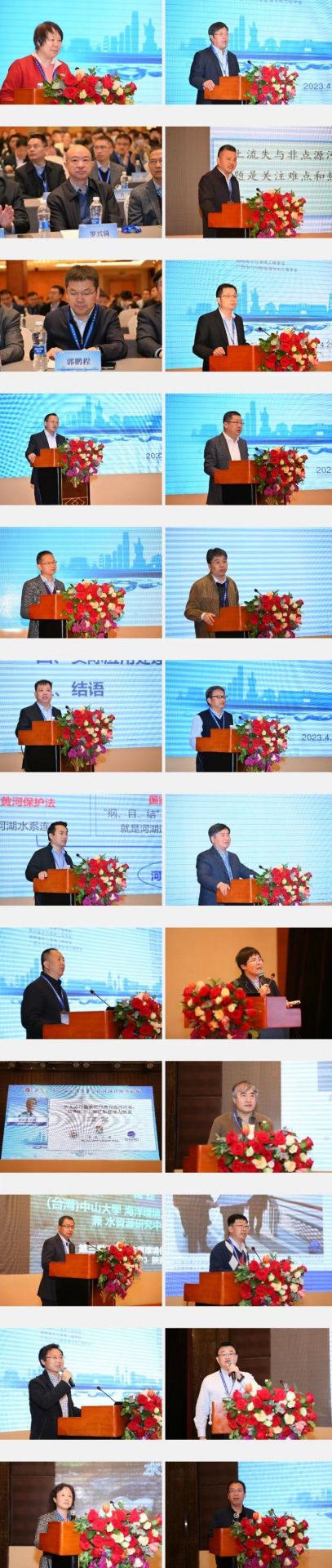 桂六省(区)水力发电工程学会共同主办