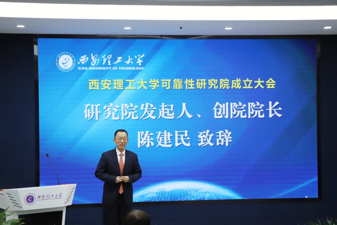 东莞校友会