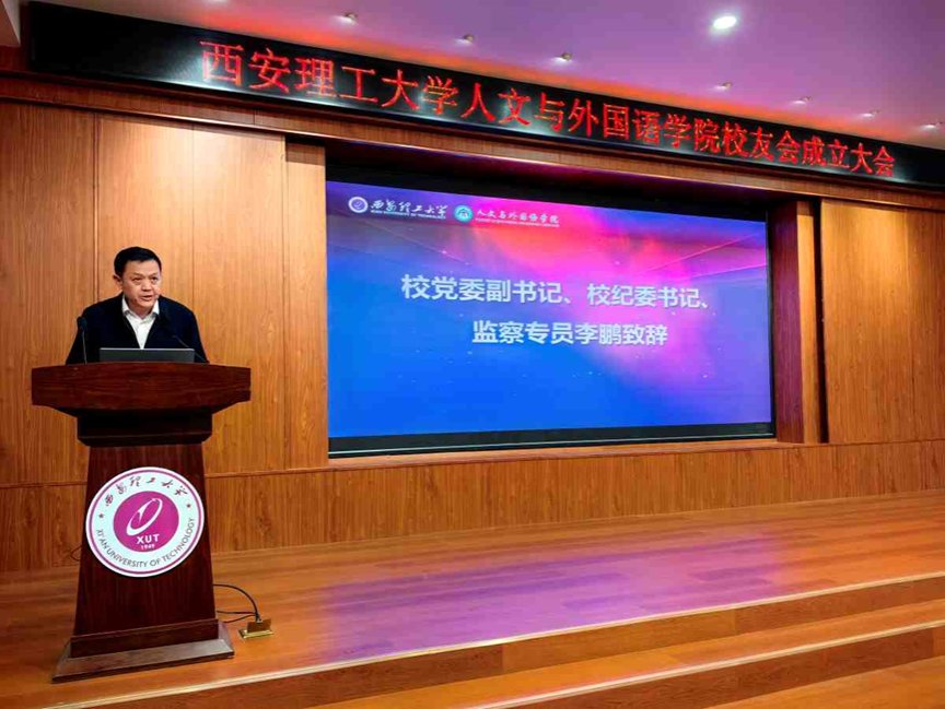 人文与外国语江南官方端网站登录入口新