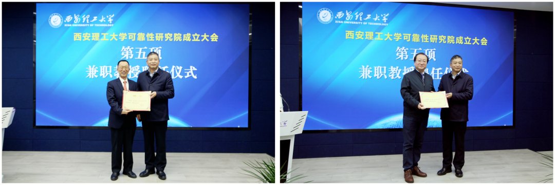 副校长申烨华