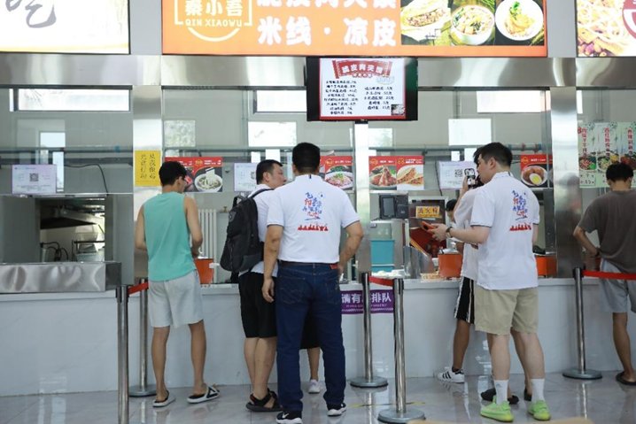 在校友总会