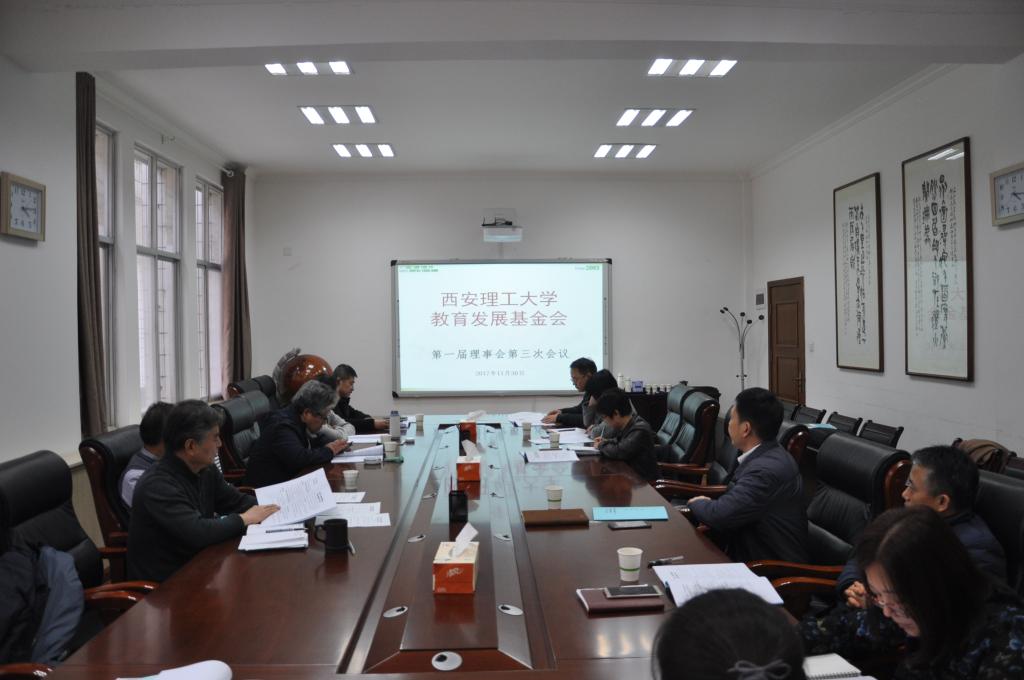 参会人员为全体理事成员及江南官方端网