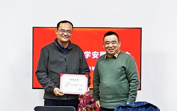 上海校友会健康与江南官方端网站登录入