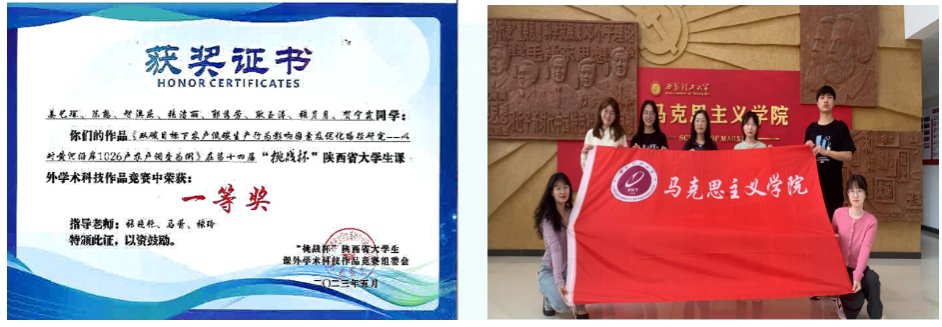 第十四届“挑战杯”陕汽江南官方端网站