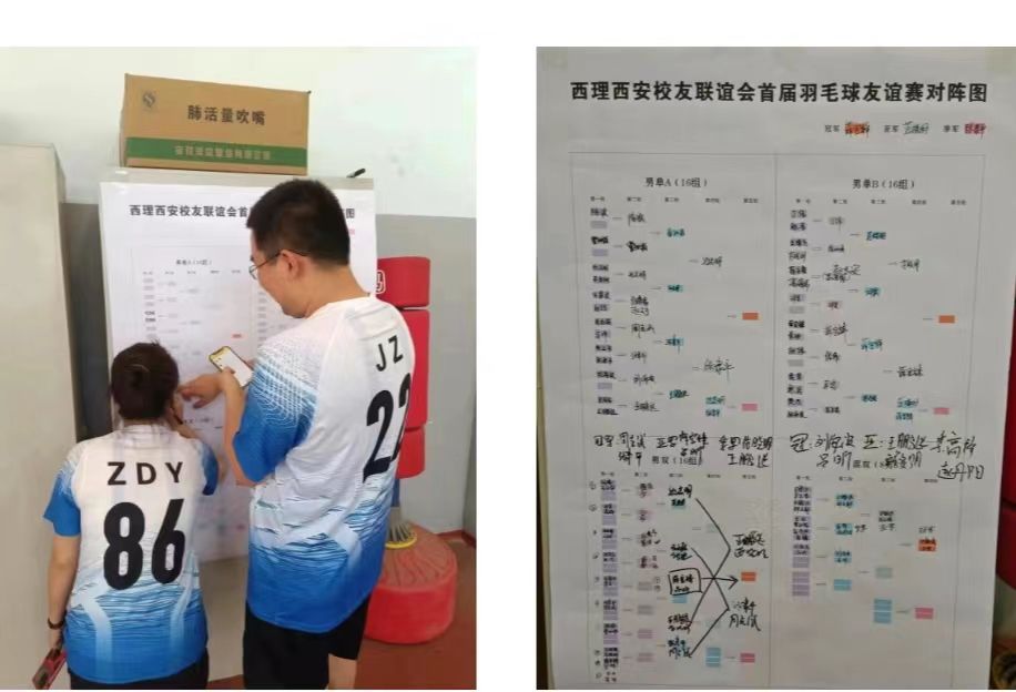 并希望校友们在享受运动带来的乐趣的同