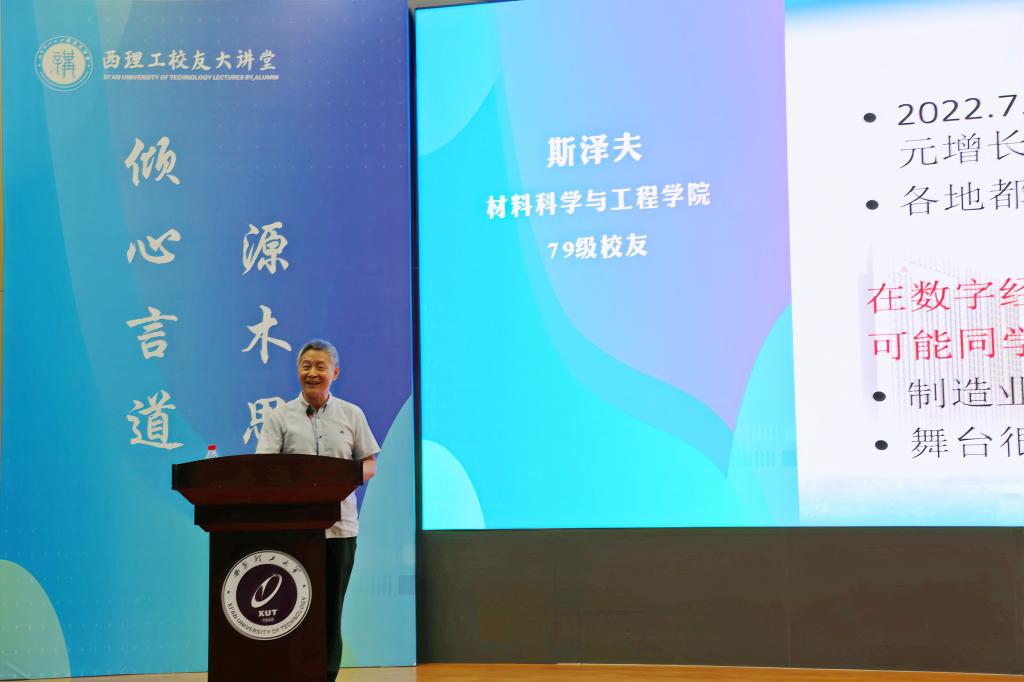 校长刘云贺出席活动