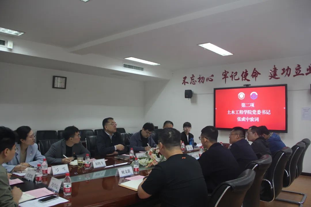 西安建筑科技大学土木工程江南官方端网