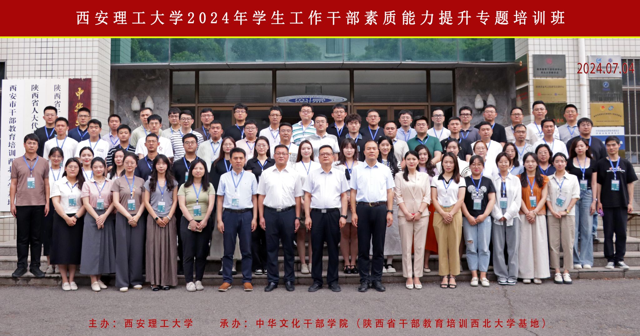 关于正式实施《江南官方端网站登录入口
