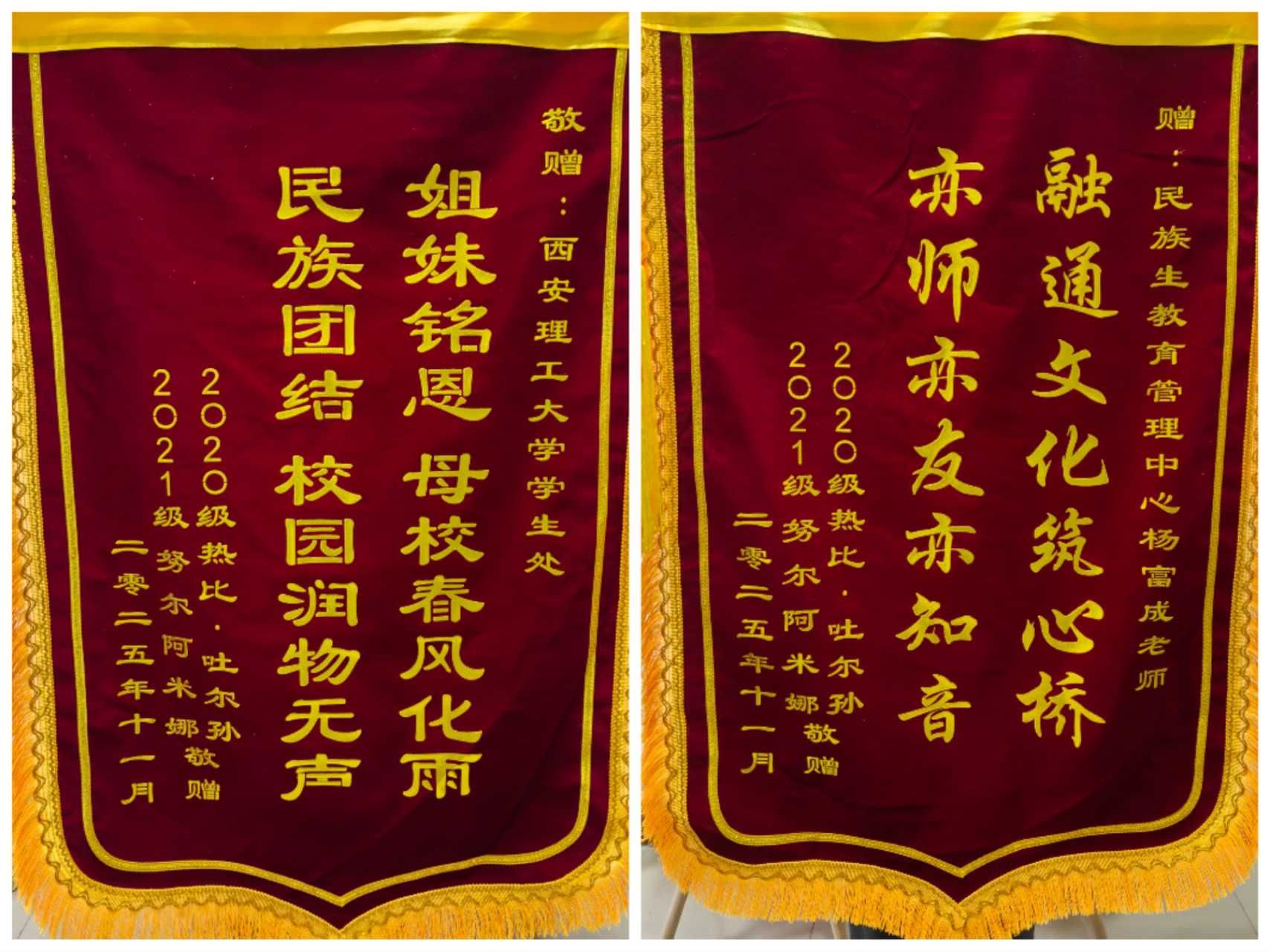 学工部副部长余杨铭