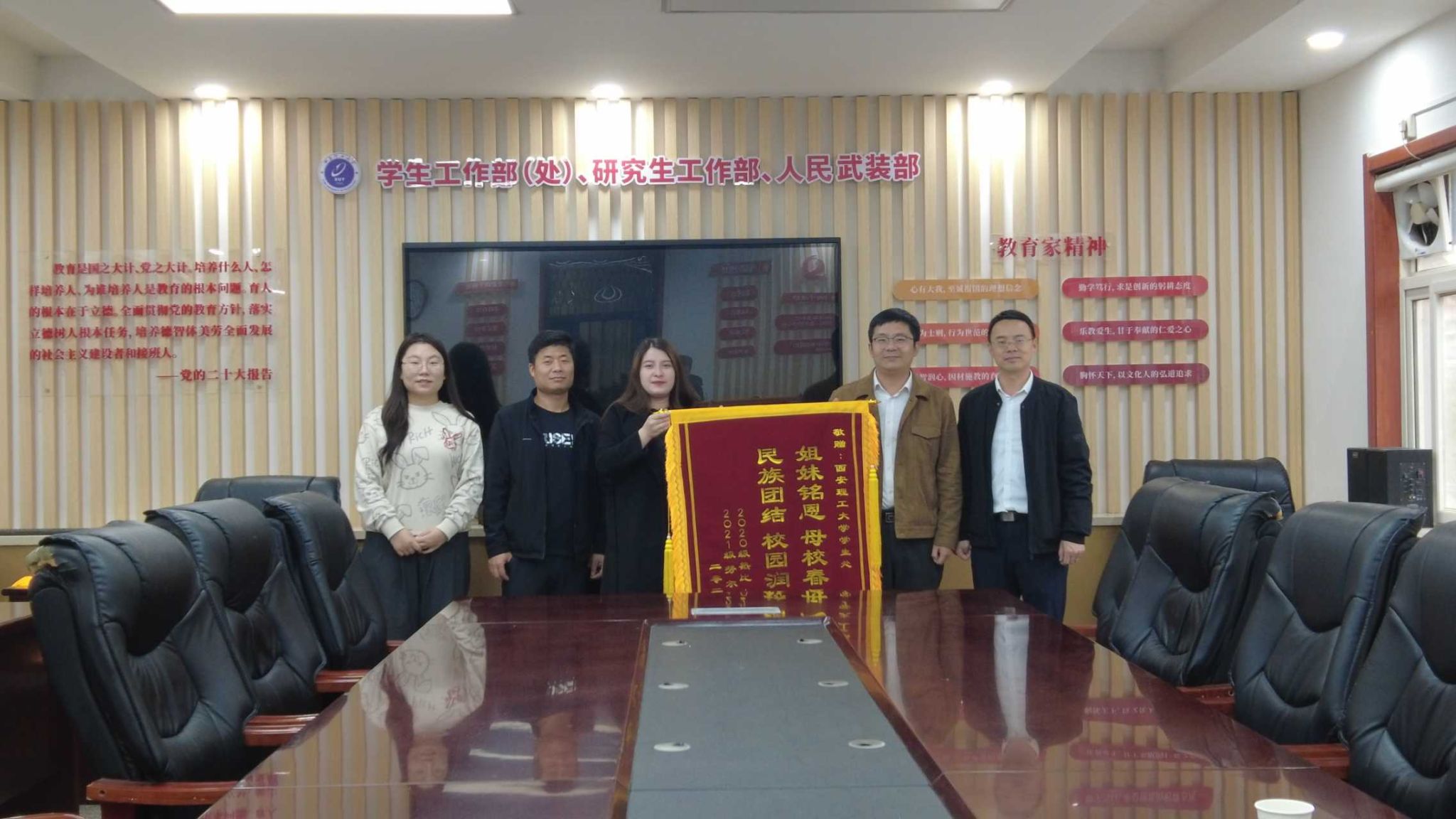 以表达对母校多年培养的深切感恩