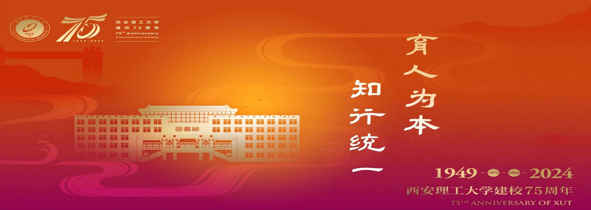 着力打造一支政治强