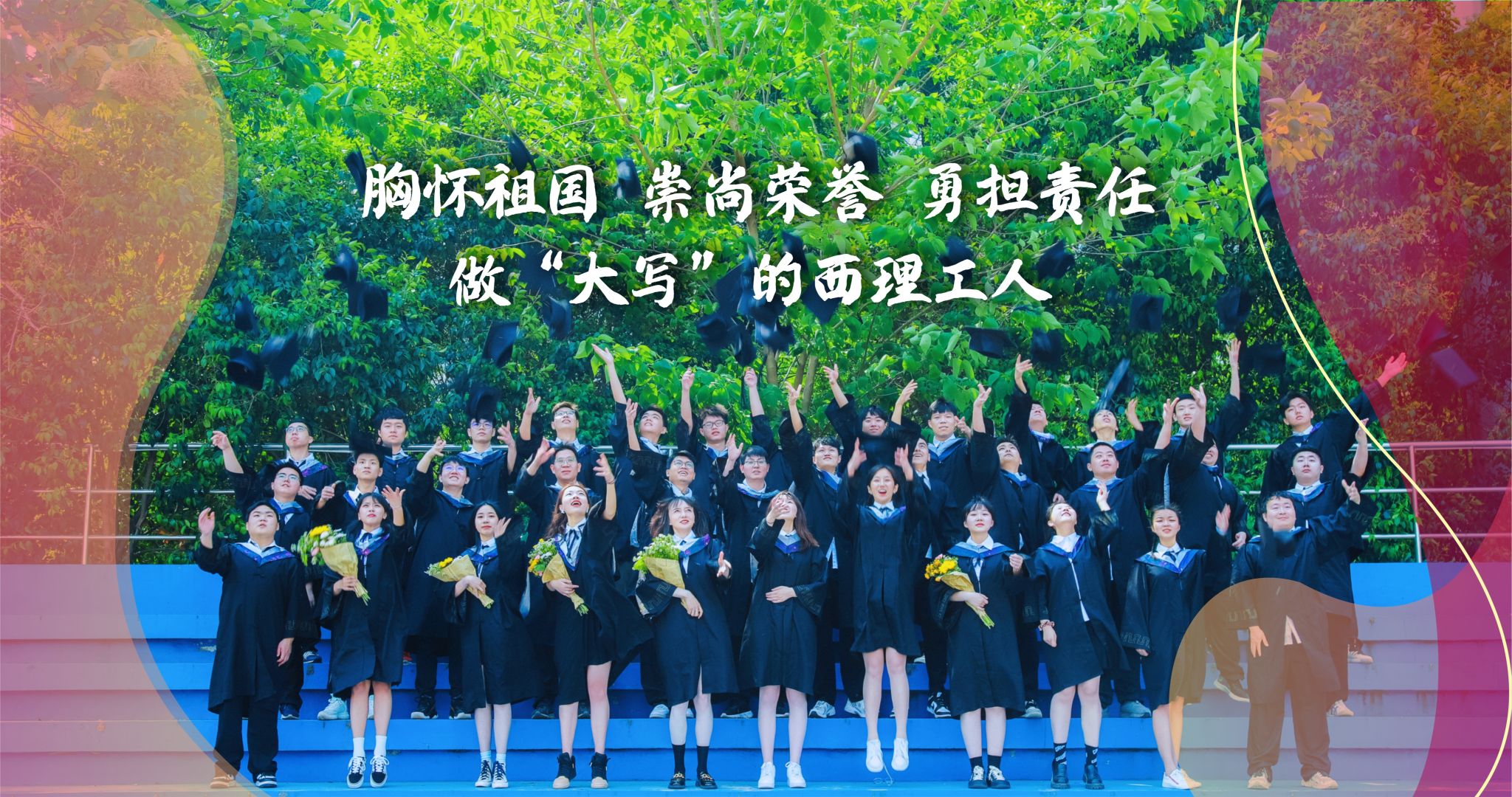 2024年6月14日