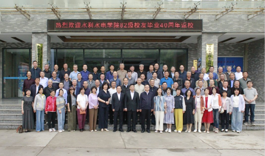 西理工校史剧《薪火...