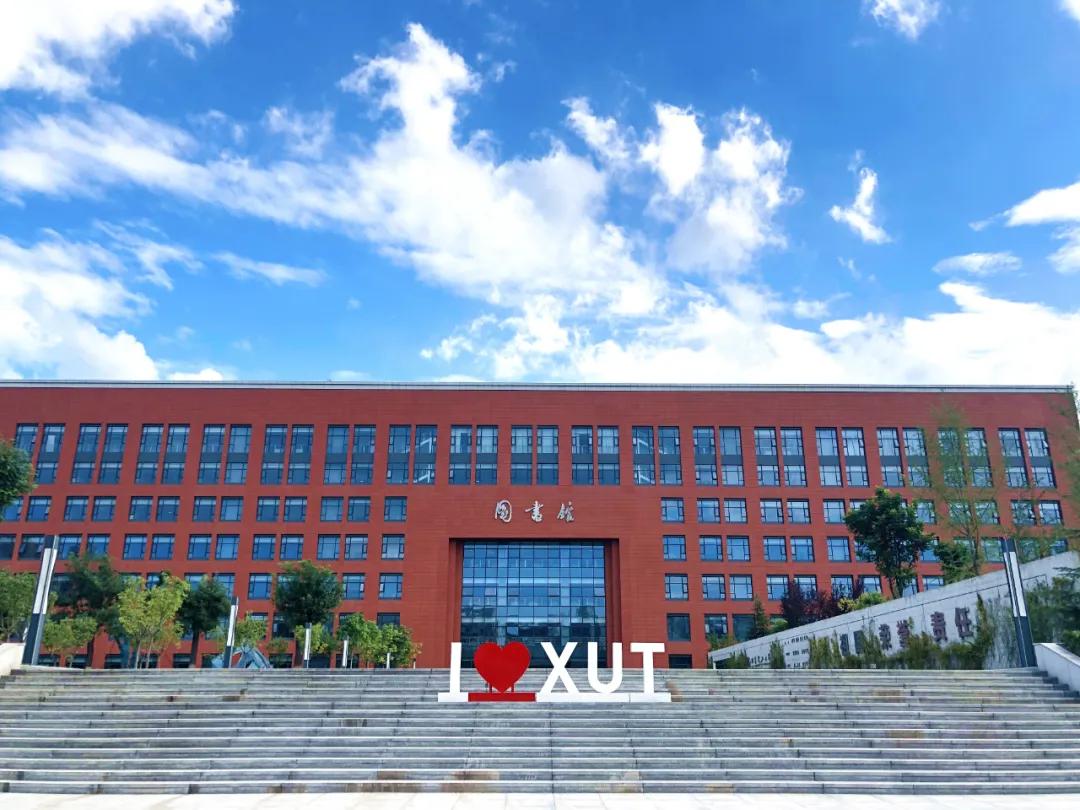 探寻延...