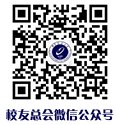 《江南官方端网站登录入口最新活动校友