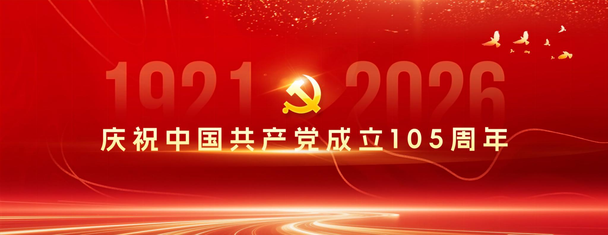 聚焦水利工程...